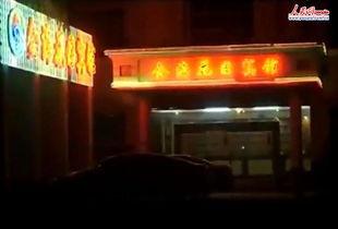 湛江爆料男子视频最新,男子视频引发热议，真相究竟如何？